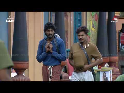#BBMS8ViralCuts "അളിയാ അവന്മാർ തട്ടിപ്പറിക്കാനുള്ള ചാൻസുണ്ട് ..സൂക്ഷിക്കണം