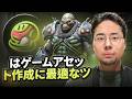 Meshy AIはゲームアセット作成に最適なツールでしょうか?