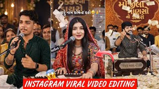 Trending Gujarati Dayro AI Video Editing | Instagram ડાયરો AI Video Kaise Banaye | Ai Video Editing screenshot 4