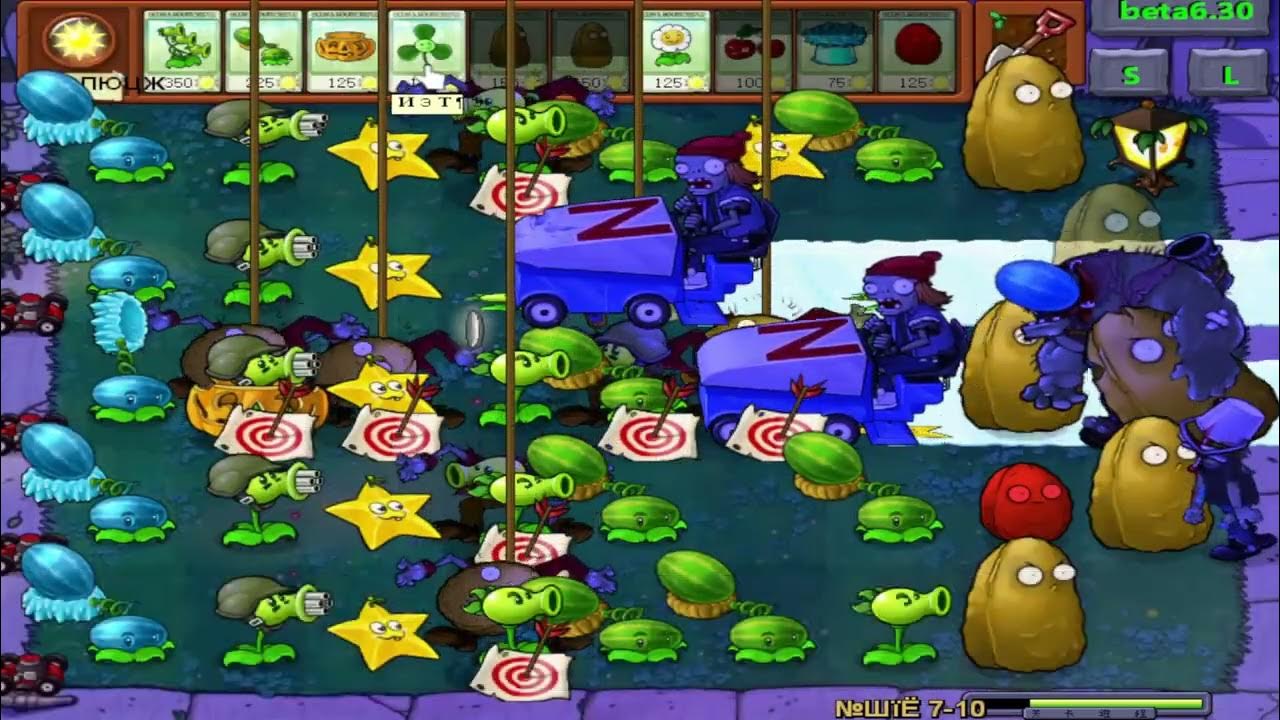 Brutal ex mode plants vs zombies android. Brutal ex mode plants vs zombies android