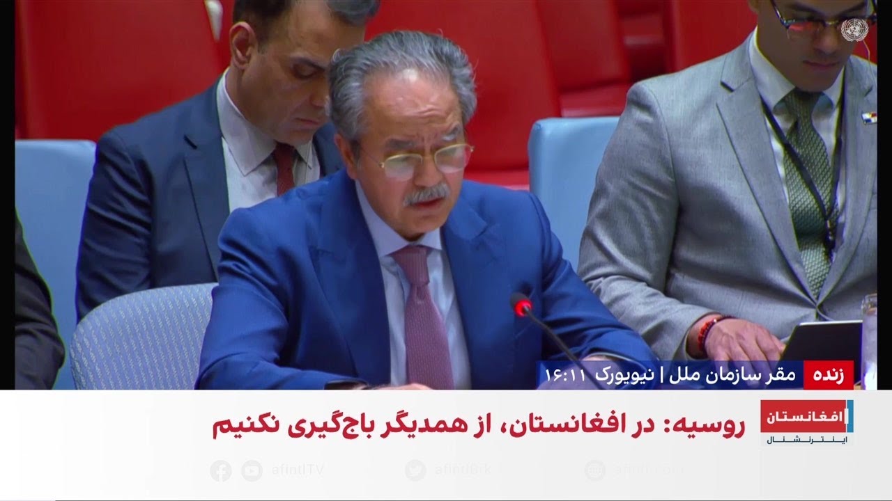 عاصم افتخار احمد، نماینده پاکستان در سازمان ملل: طالبان از تروریسم حمایت می‌کند