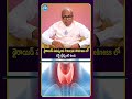 థైరాయిడ్ సమస్యలకు Pathanjali Wellnessలో బెస్ట్ ట్రీట్మెంట్..  Dr G Srinivas Gupta #idreammedia