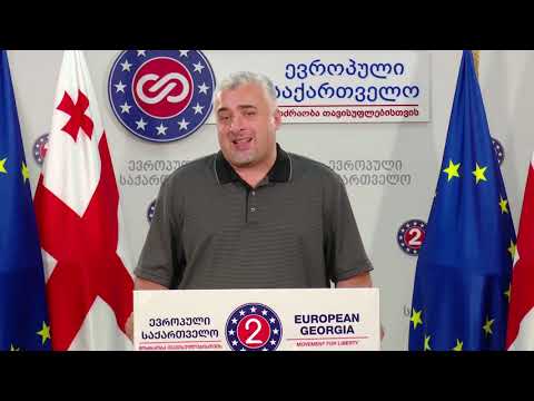 არ გაუვათ მსგავსი ნაბიჯებით ადამიანების მოსყიდვა - სერგი კაპანაძე „ქართულ ოცნებაზე“