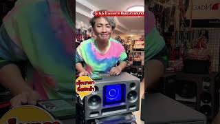 ตู้ลำโพงบลูทูธ DIY ดอกซับ 6.5 นิ้ว แบนพาส บิ้วอินซาวด์
