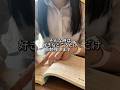 勉強のやる気が出ないとき #社会人vlog #fp1級