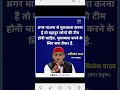 #अखिलेश_यादव कह रहे हैं कि बीजेपी से मुकाबला के लिए बहादुर लोगों की टीम होनी चाहिए.
