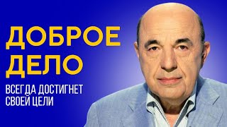 📘 Сильный человек - преодолевающий сомнения. Недельная глава Лех Леха - Урок 3 | Вадим Рабинович