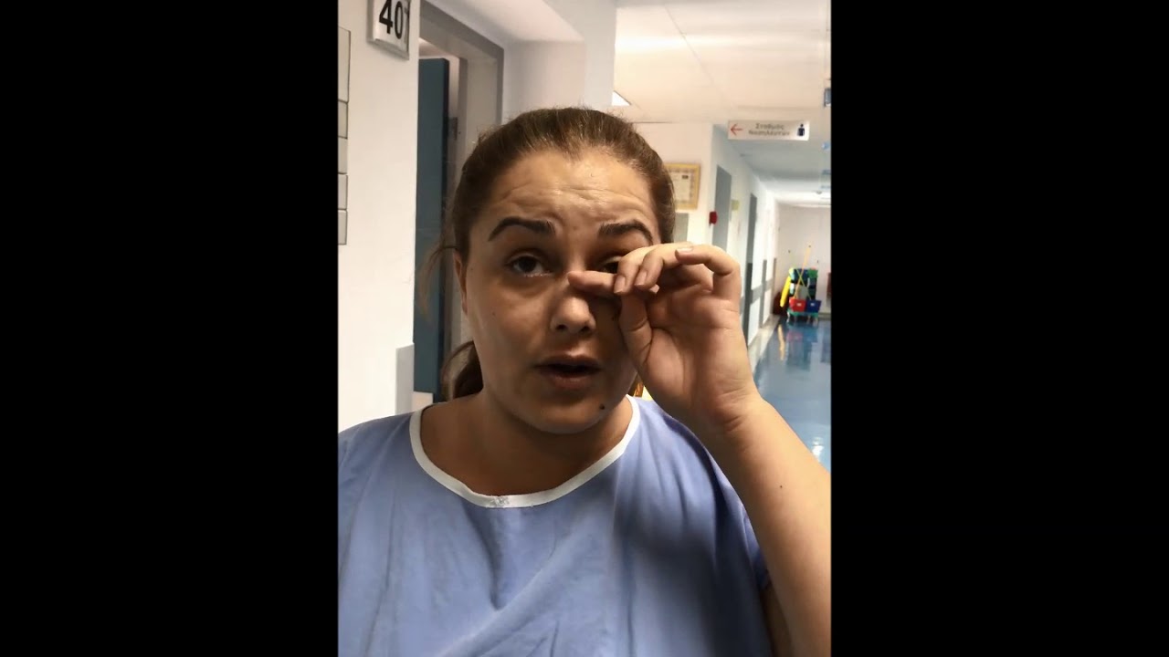 Δισκοκήλη οσφυικής μοίρας σπονδυλικής στήλης - Μικροδισκεκτομή.