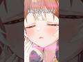 明日の私に幸あれ #shorts #vtuber #新人vtuber