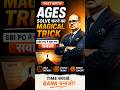 Ages Best PYQs😱 Fastest Method | Bank Exams 2026 🔥 Amar Sir #shorts