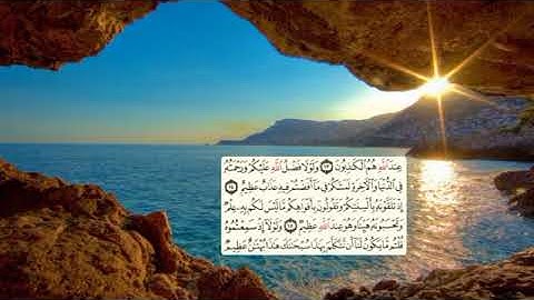 351-page سعد الغامدي - -سورة النور An-Nour-24