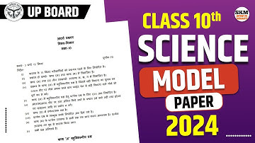 Class 10th science upmsp 2024 model paper full solution
