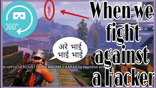 PUBG Mobile : When we Match against a hacker .... screenshot 5