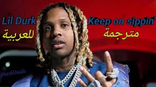 Lil Durk - Keep on sippin'(Lyrics - مترجمة)(Music Video)