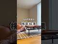 とんでもない検査結果だった#shorts#妊活#vlog#不妊治療#体外受精