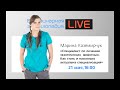 Специалист по лечению экзотических животных. Как стать и насколько актуальна специализация