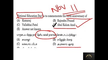 TN TRB BEO 2023 PREPARATION | PYQ ANALYSIS | PRACTICE QNS