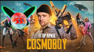 ЕГОР КРИД - COSMOBOY (PUBG MOBILE) КЛИП 2021