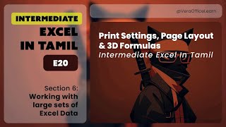 E20: Print Settings, Page Layout & 3D Formulas | intermediate Excel in Tamil