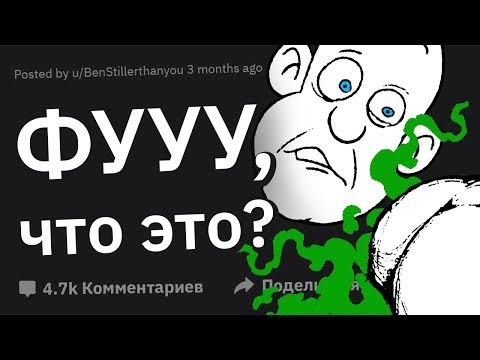 СТЫДНЫЕ Ситуации у Гинекологов и Урологов во Время Приёма