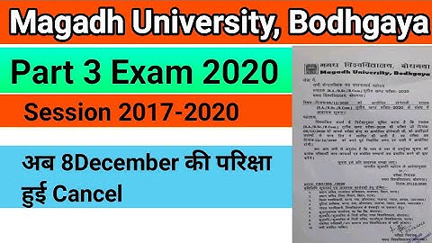 Magadh University Part 3 Exam 2020 8 December Exam Cancel|MU Part 3 Exam 2020