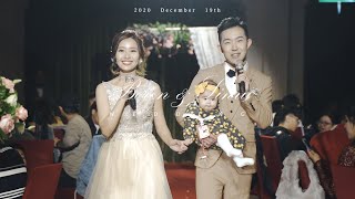 宙斯影像【精華版】花蓮婚禮紀錄錄影|博任&欣茹 宙斯影像【精華版】花蓮婚禮紀錄錄影|博任&欣茹