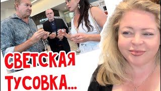 Девочки! Вот где надо женихов искать! #натальяфальконе #сша #usa