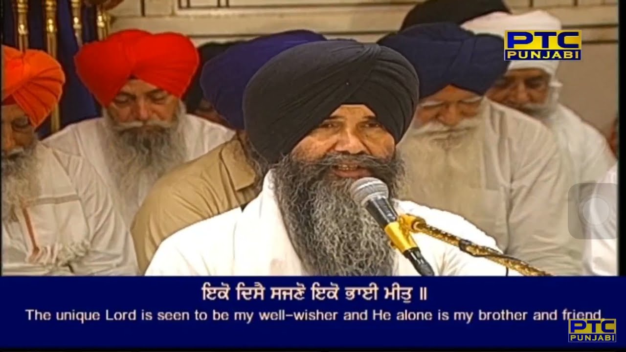 Man Mere Karte Nu Salahe