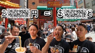 What $20 Gets You in Kobe’s Chinatown (Nankinmachi Street Food Tour)
