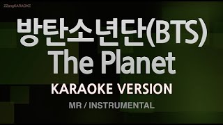 [짱가라오케/노래방] 방탄소년단(BTS)-The Planet (MR/Instrumental) [ZZang KARAOKE]