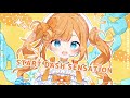 【アイカツ!】START DASH SENSATION【ver.甘夏みかん】【オリジナルMV】