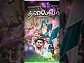 Annamalai IPS WhatsApp status #annamalai #tamil #annamalaibjp #bjp #bjp4tamilnadu #annamalaiips