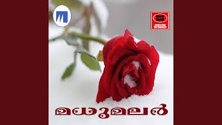 Ee Manohara
