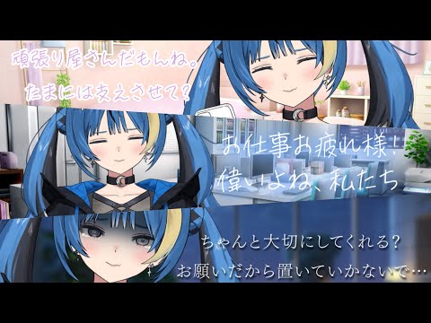 【メン限ボイスサンプル集】