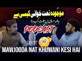 Podcast  hamza awan conversation with hafiz abdul qadir 