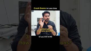 #किसी भी exam को crack करने का best तरीका #Viral Video #motivational video