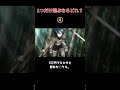 一つだけ選ぶとしたら？？#shorts #アニメ #呪術廻戦 #漫画 #onepiece