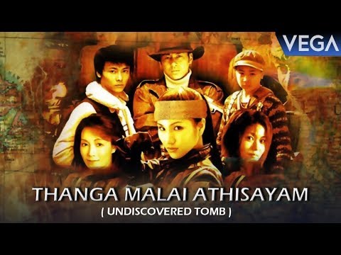 thangamalai-adhisayam-tamil-dubbed-movie-2019-|-hollywood-dubbed-movies