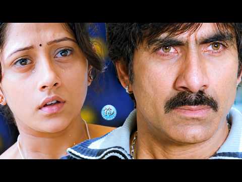 Don Seenu Movie Ravi Teja Best Interesting Emotioanl Scene || Ravi Teja Latest Movie || iDream