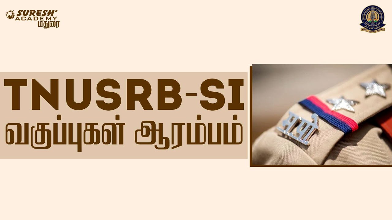 TNUSRB SI - FREE INTRO CLASS | MADURAI | Suresh IAS Academy