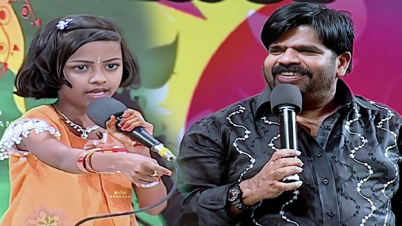 யாரு யாரை பார்த்து சிரிச்சா என்ன அர்த்தம்? அசரவைக்கும் இந்த சிறுமியின் பேச்சு! #TR #Seema #Speech