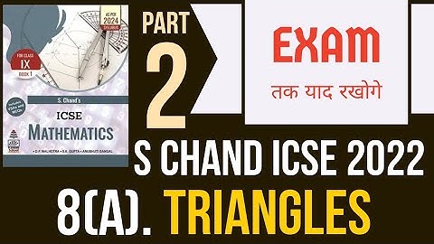 s chand icse class 9 chapter 8(a) solution Q16 to Q19 | triangles class 9 op malhotra