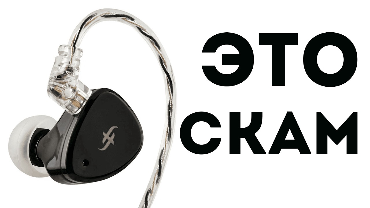 ИЕМКИ - ГЛАВНЫЙ СКАМ 2026 ГОДА!