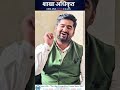 शाखा अधिकृत (Section Officer) 2083/84 तयारीअब अझ व्यवस्थित रूपमा📞 सम्पर्क: 9869995445 9861222311