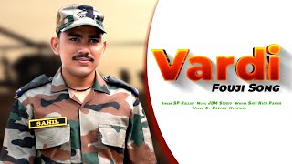 Vardi Fouji Song | SP Ballah | Army Song Haryanvi Song 2022 | Songs #2023