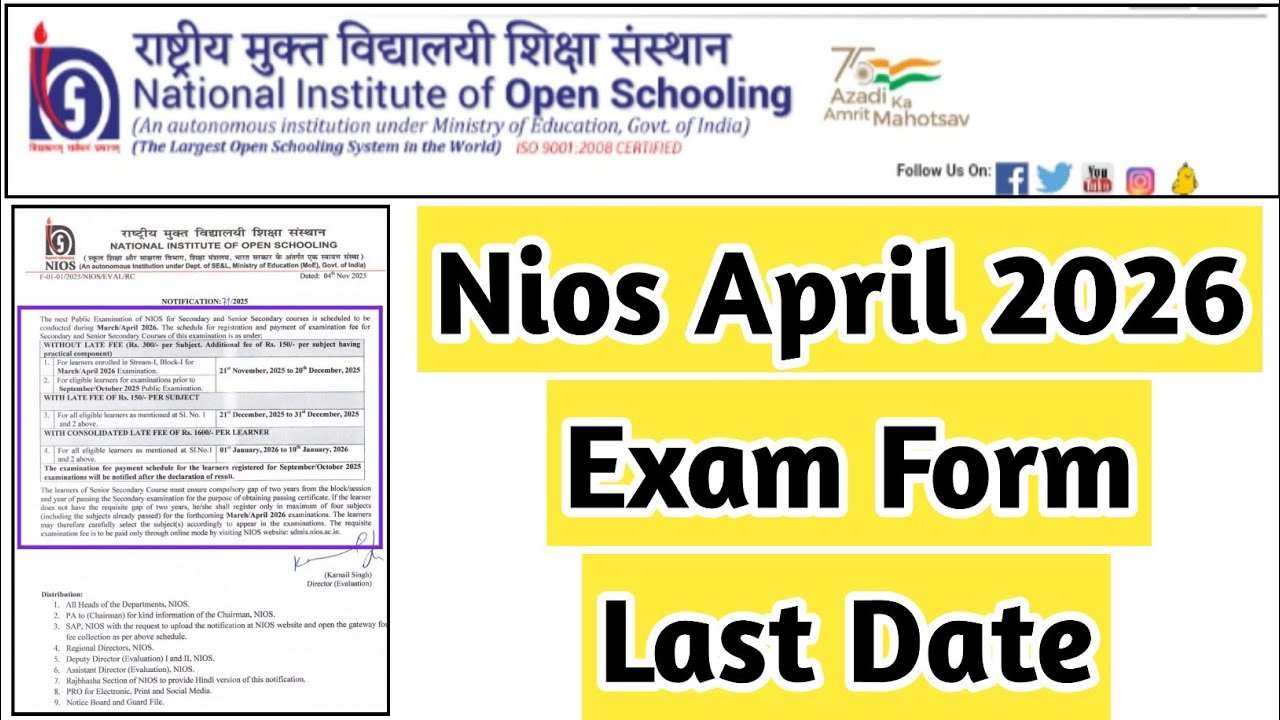 Nios April 2026 Exam Form Last Date | Task Is Helping (NIOS) 