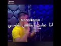 قاسي قاسي بدل منا الكراسي
