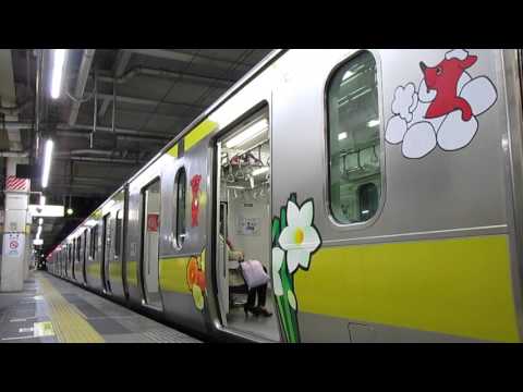 JR総武線各駅停車 E231系B82編成(チーバくんトレイン2016)ラッピング最終日 三鷹行き 津田沼駅発車