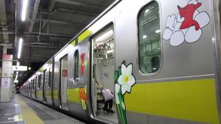 JR総武線各駅停車 E231系B82編成(チーバくんトレイン2016)ラッピング最終日 三鷹行き 津田沼駅発車