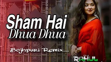 Sham Hai Dhua Dhua.. New Bojhpuri Dj Song 2025 🎵.. Dj Rahul Panagarh